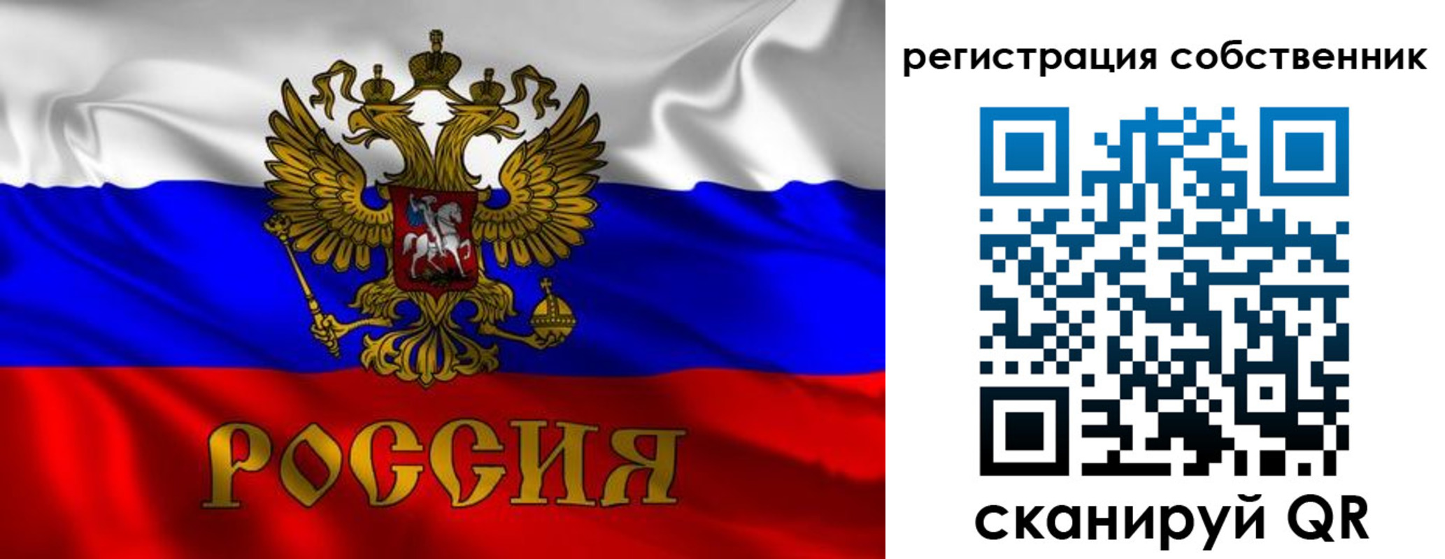 прописка 2025 в Йошкар-Оле