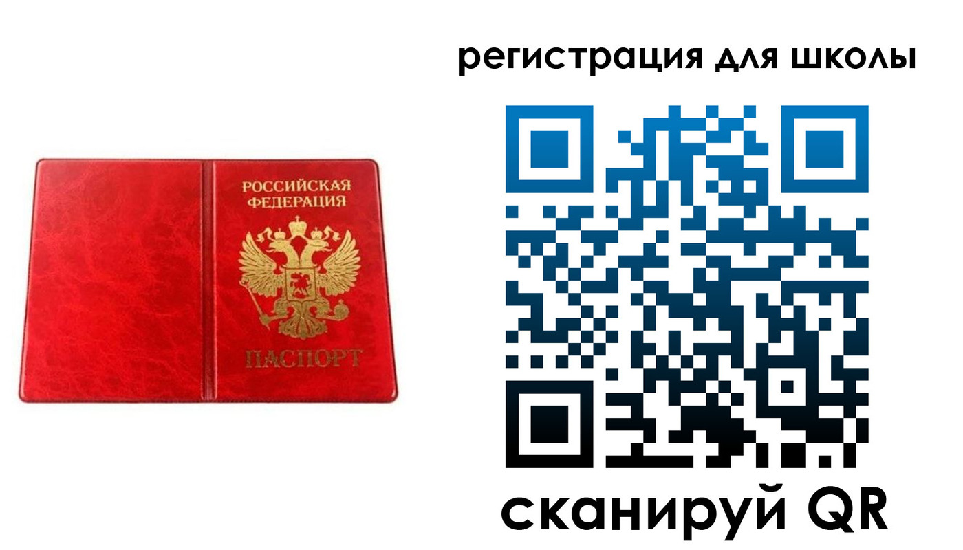 прописка для военкомата в Йошкар-Оле
