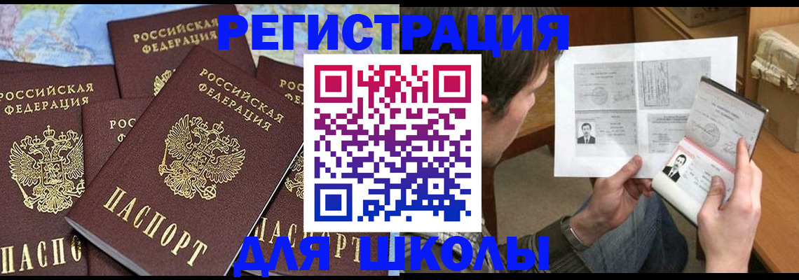 пропишу в квартире в Йошкар-Оле