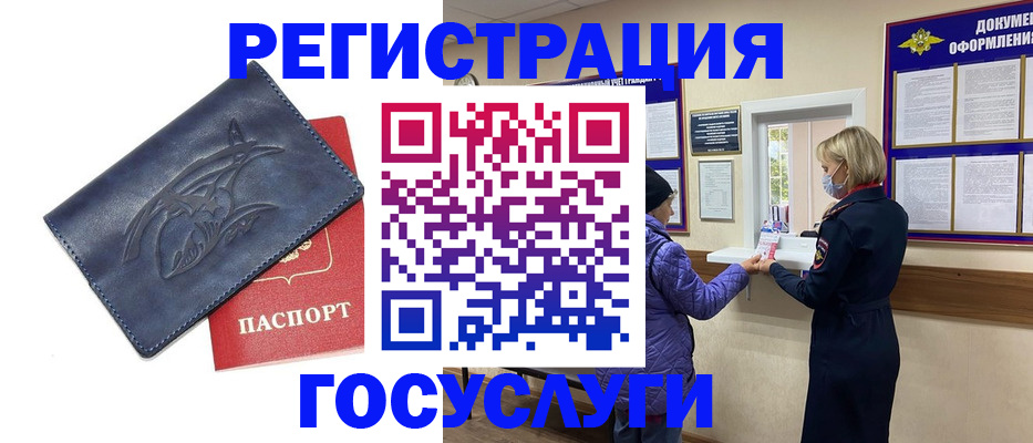 регистрация для школы в Йошкар-Оле